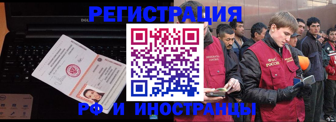 прописка поиск в Красноуральске