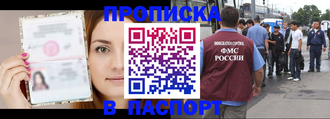 регистрация для дет. сада в Красноуральске